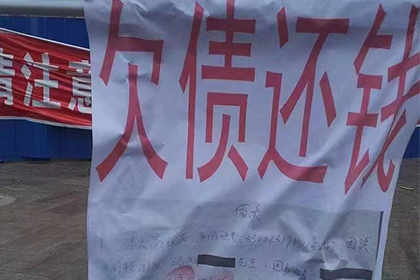 宁海要债公司:申请支付令后能否冻结个人欠款账户？